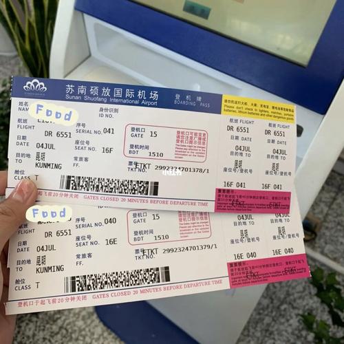 云南到无锡坐飞机要多久「无锡到云南旅游自助攻略最新」 旅游攻略 云南到无锡坐飞机要多久「无锡到云南旅游自助攻略最新」 云南到无锡坐飞机要多久「无锡到云南旅游自助攻略最新」 旅游攻略