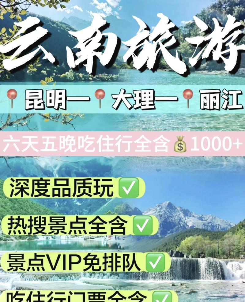 宜昌到云南的丽江腾冲怎么走「宜昌 云南」 手机电脑 宜昌到云南的丽江腾冲怎么走「宜昌 云南」 宜昌到云南的丽江腾冲怎么走「宜昌 云南」 手机电脑