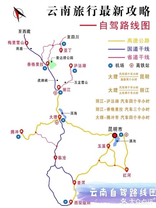 南宁去云南自驾游最佳路线及费用「去云南旅游多少钱算贵」 美食菜谱 南宁去云南自驾游最佳路线及费用「去云南旅游多少钱算贵」 南宁去云南自驾游最佳路线及费用「去云南旅游多少钱算贵」 美食菜谱