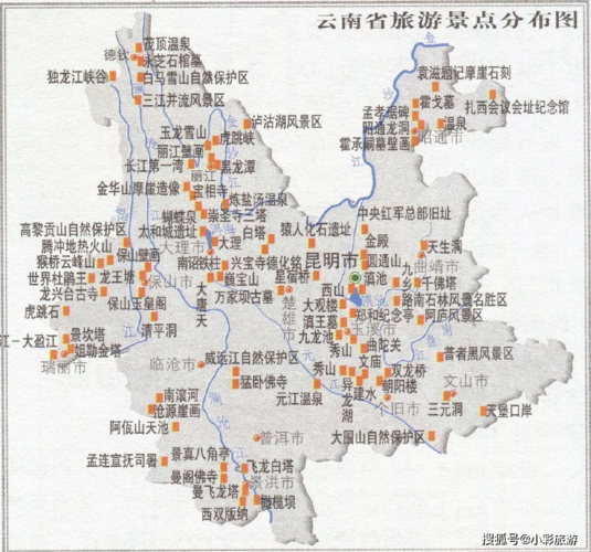 江苏去云南自驾攻略「最新云南旅游攻略自由行路线图」 美食菜谱 江苏去云南自驾攻略「最新云南旅游攻略自由行路线图」 江苏去云南自驾攻略「最新云南旅游攻略自由行路线图」 美食菜谱
