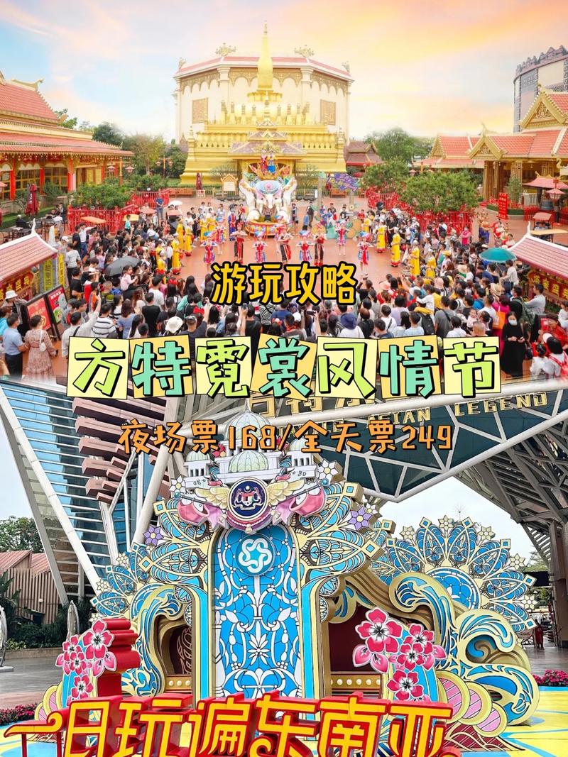傣族三月三是什么节「三月三到云南旅游攻略」 傣族三月三是什么节「三月三到云南旅游攻略」 教育法律