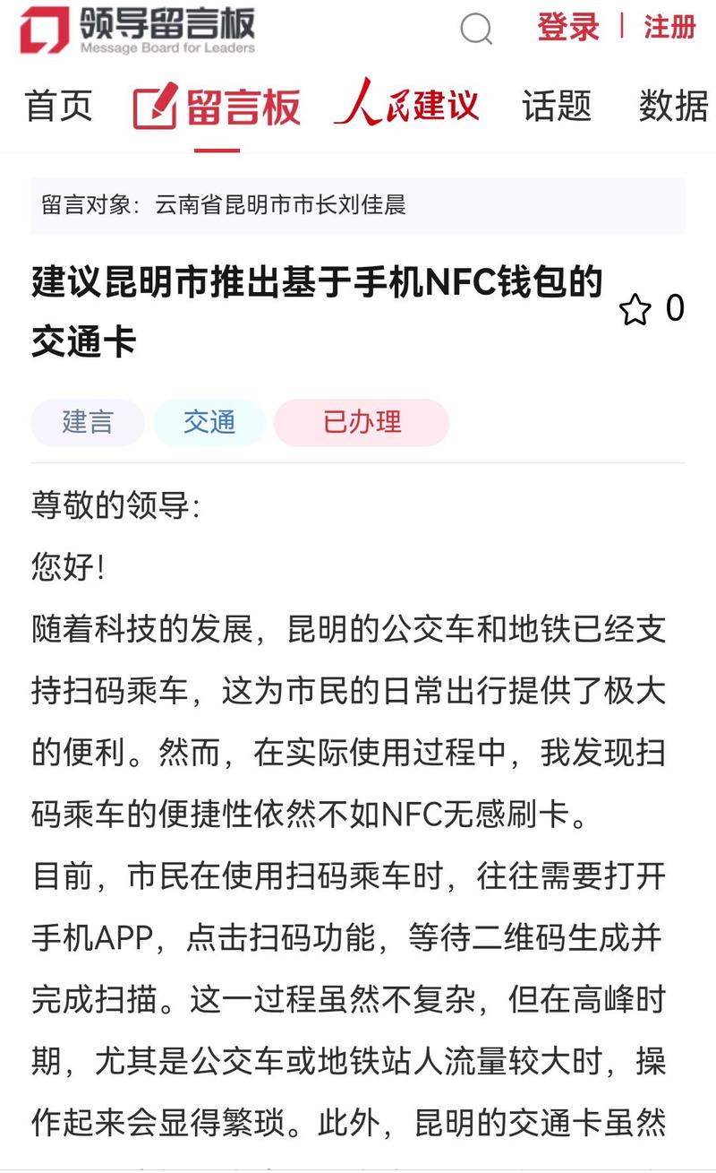 昆明怎么办理学生公交卡「云南景点学生票价大全」 昆明怎么办理学生公交卡「云南景点学生票价大全」 教育法律