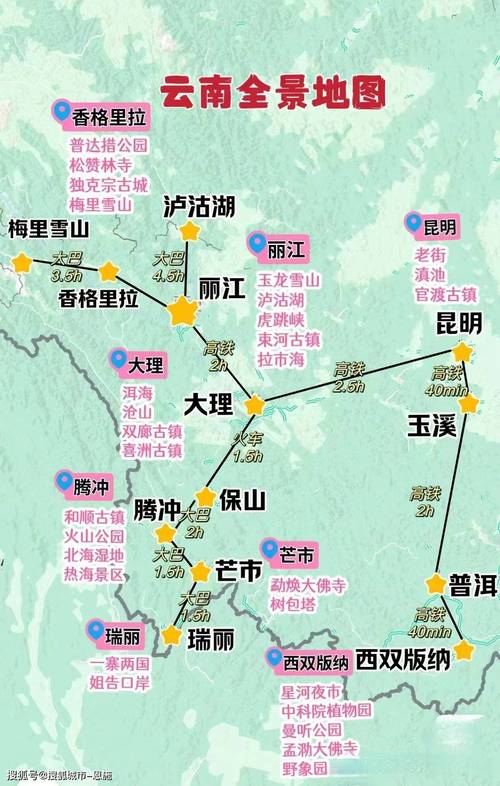 ★★郑州去云南旅游要多少钱「郑州云南旅游团」 ★★郑州去云南旅游要多少钱「郑州云南旅游团」 教育法律