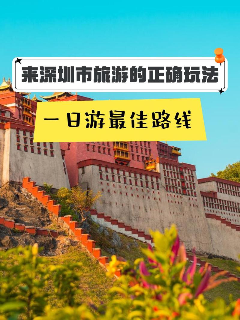 惠阳到深圳世界之窗、锦绣中华一日游「惠阳到云南文山多少票价」 手机电脑 惠阳到深圳世界之窗、锦绣中华一日游「惠阳到云南文山多少票价」 惠阳到深圳世界之窗、锦绣中华一日游「惠阳到云南文山多少票价」 手机电脑