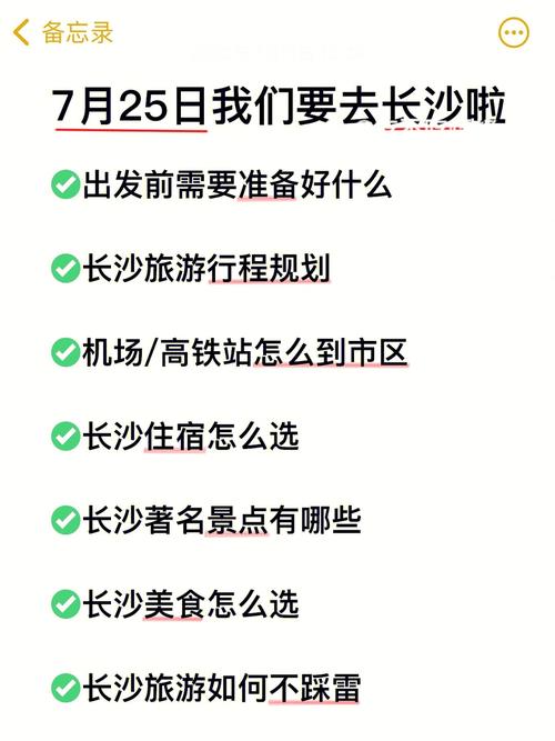 长沙飞昆明要多长时间「长沙到云南旅游攻略五天多少钱」 旅游攻略 长沙飞昆明要多长时间「长沙到云南旅游攻略五天多少钱」 长沙飞昆明要多长时间「长沙到云南旅游攻略五天多少钱」 旅游攻略