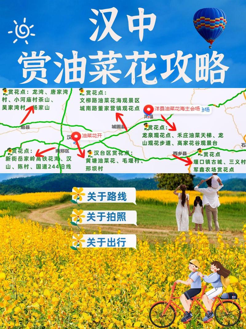 2月到7月,油菜花的花期,我国13大油菜花海,你最想去哪个「洋县到云南旅游路线攻略图」 手机电脑 2月到7月,油菜花的花期,我国13大油菜花海,你最想去哪个「洋县到云南旅游路线攻略图」 2月到7月,油菜花的花期,我国13大油菜花海,你最想去哪个「洋县到云南旅游路线攻略图」 手机电脑