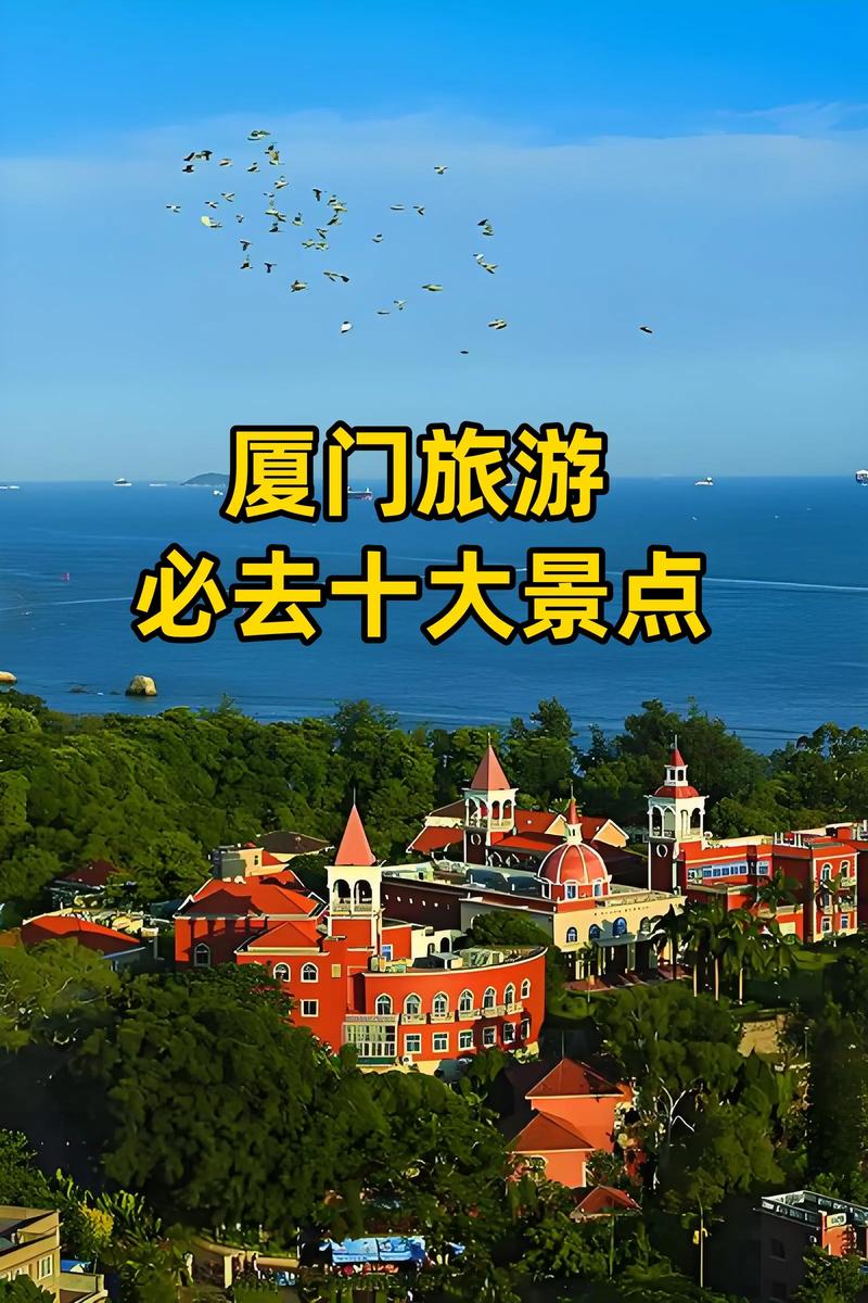 厦门到云南坐飞机去需要多长时间？坐飞机「厦门去云南旅游攻略七月份」 厦门到云南坐飞机去需要多长时间？坐飞机「厦门去云南旅游攻略七月份」 旅游攻略