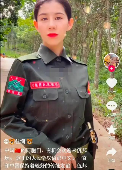 “远征军后代”网红李赛高,是如何暴露诈骗身份的「南康到云南旅游景点攻略路线」 时尚穿搭 “远征军后代”网红李赛高,是如何暴露诈骗身份的「南康到云南旅游景点攻略路线」 “远征军后代”网红李赛高,是如何暴露诈骗身份的「南康到云南旅游景点攻略路线」 时尚穿搭