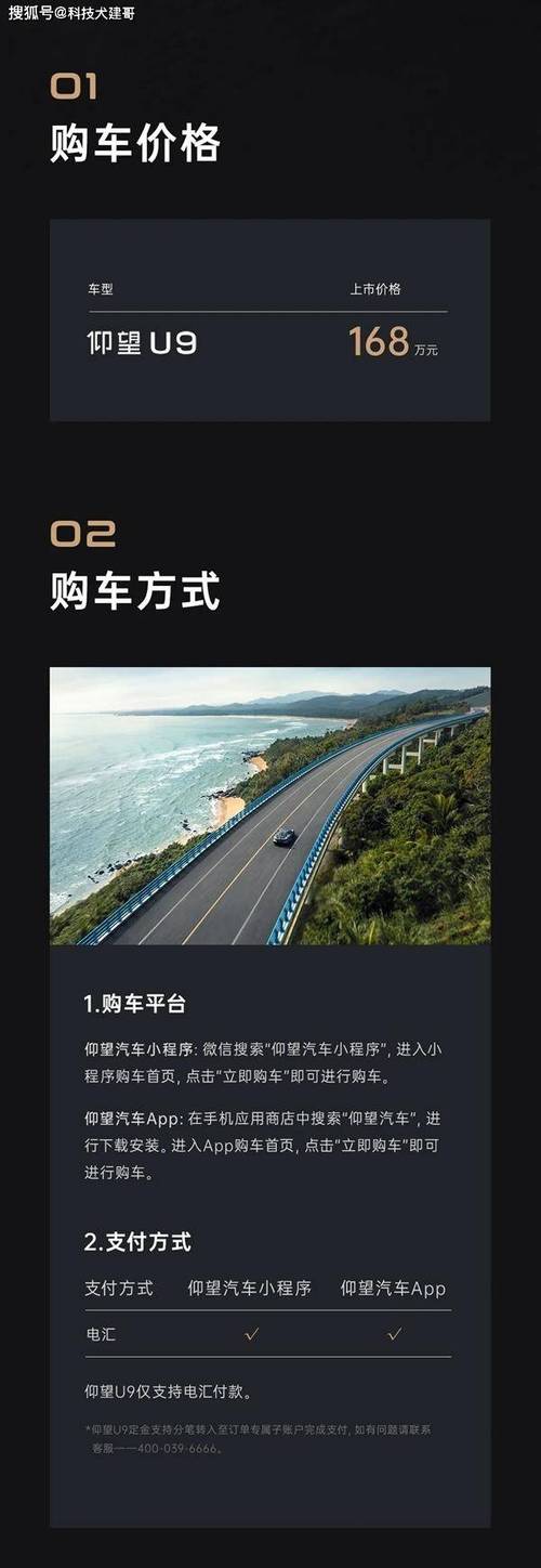 万欧元购车指南,品质与性价比的完美融合 汽车常识 万欧元购车指南,品质与性价比的完美融合 万欧元购车指南,品质与性价比的完美融合 汽车常识