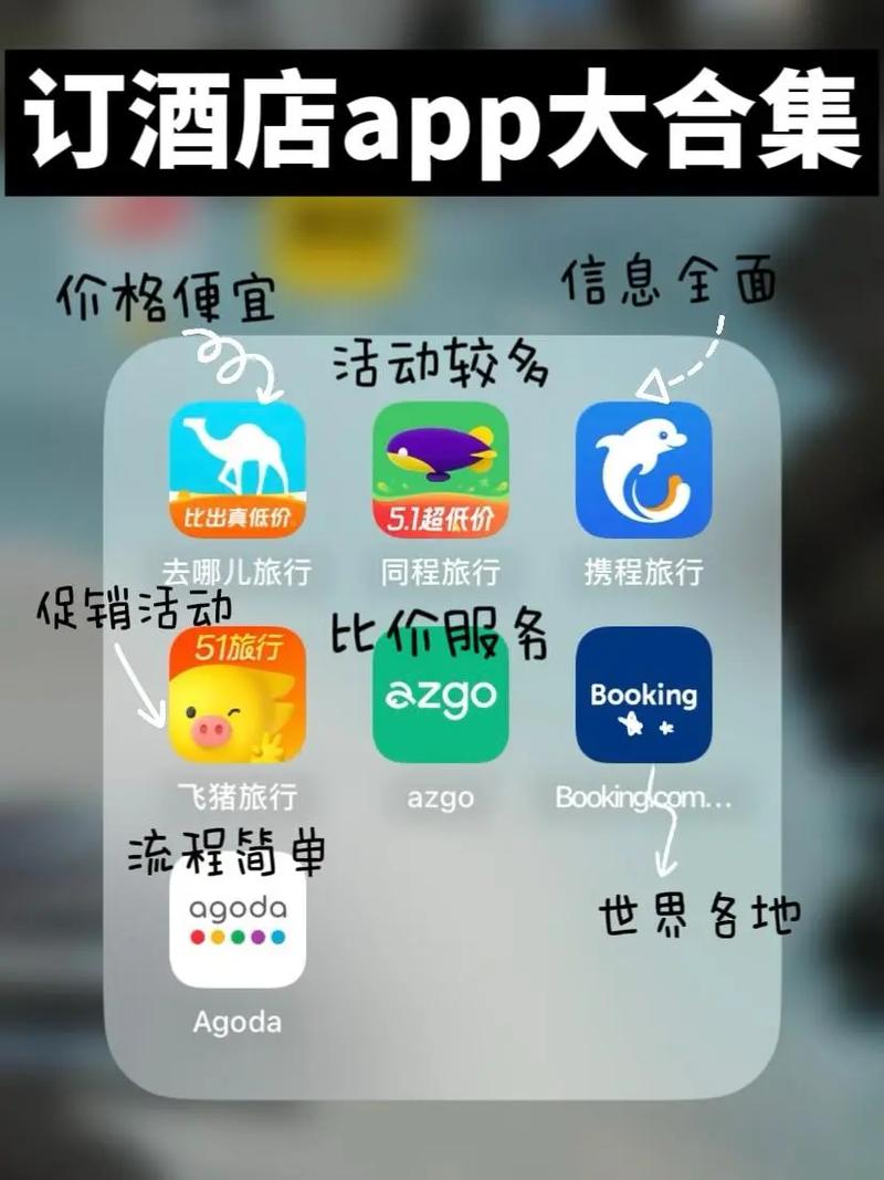 昆明订酒店app哪个便宜,去云南旅游订酒店攻略图片 健康母婴 昆明订酒店app哪个便宜,去云南旅游订酒店攻略图片 昆明订酒店app哪个便宜,去云南旅游订酒店攻略图片 健康母婴
