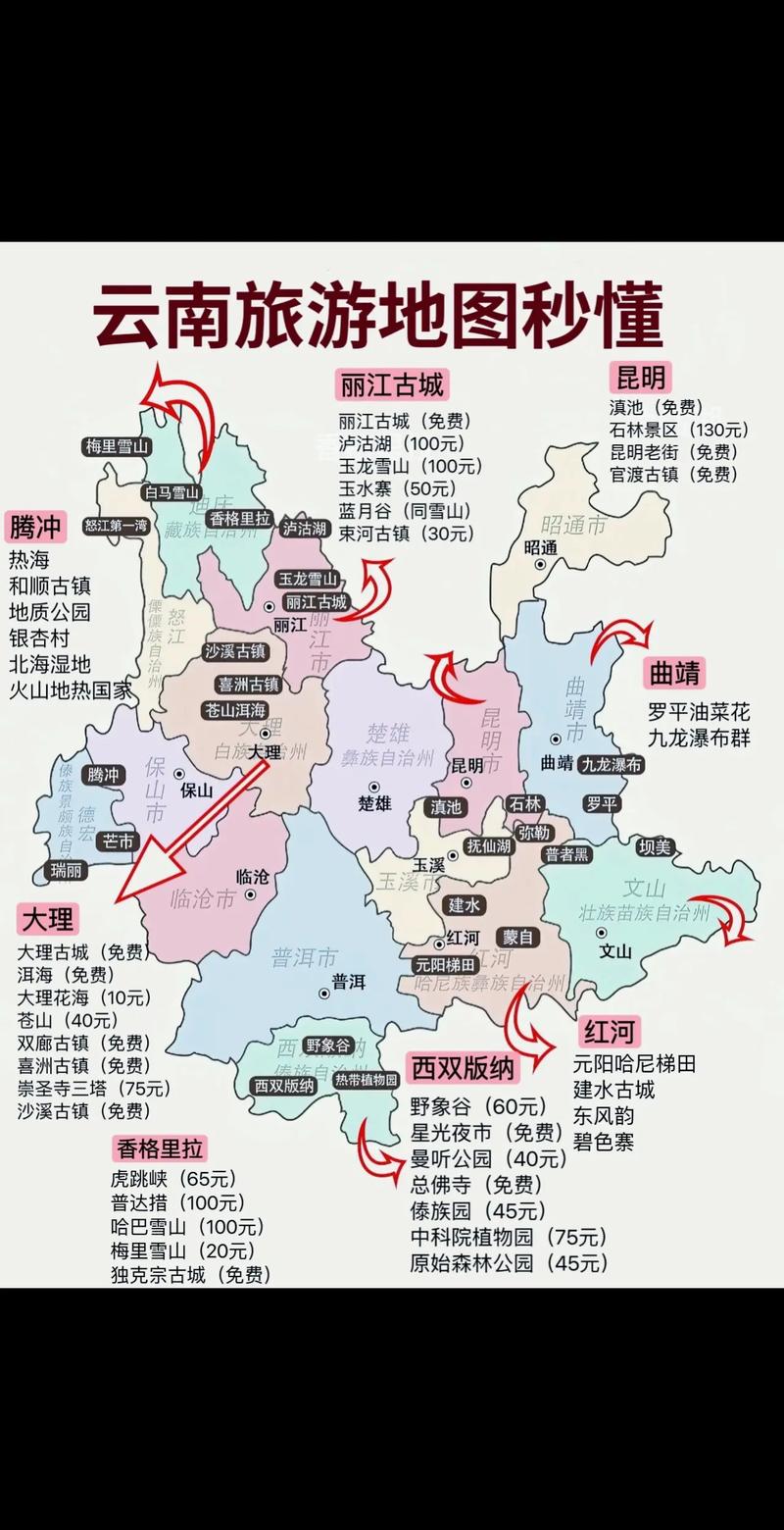 六枝到云南有多远,六枝到云南旅游攻略图文大全 健康母婴 六枝到云南有多远,六枝到云南旅游攻略图文大全 六枝到云南有多远,六枝到云南旅游攻略图文大全 健康母婴