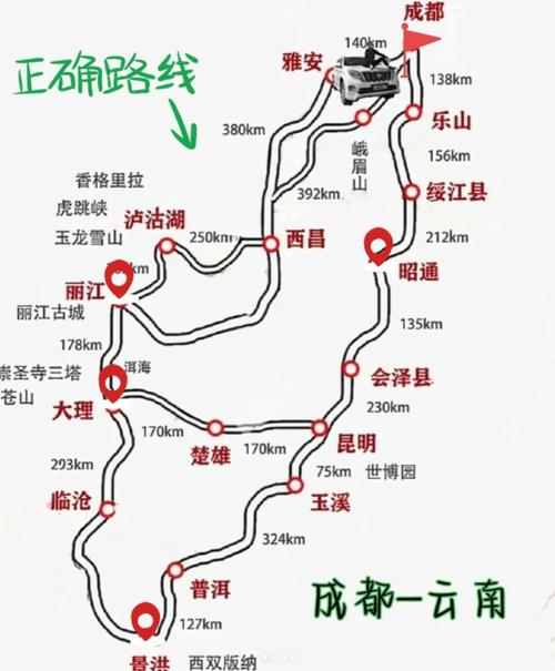 武汉到云南自驾游线路请教,武汉云南自由行旅游攻略 手机电脑 武汉到云南自驾游线路请教,武汉云南自由行旅游攻略 武汉到云南自驾游线路请教,武汉云南自由行旅游攻略 手机电脑