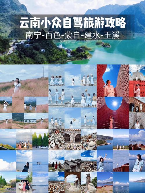 福建龙岩或者厦门出发去云南有哪些旅游建议,厦门到云南旅游攻略五一路线 汽车常识 福建龙岩或者厦门出发去云南有哪些旅游建议,厦门到云南旅游攻略五一路线 福建龙岩或者厦门出发去云南有哪些旅游建议,厦门到云南旅游攻略五一路线 汽车常识