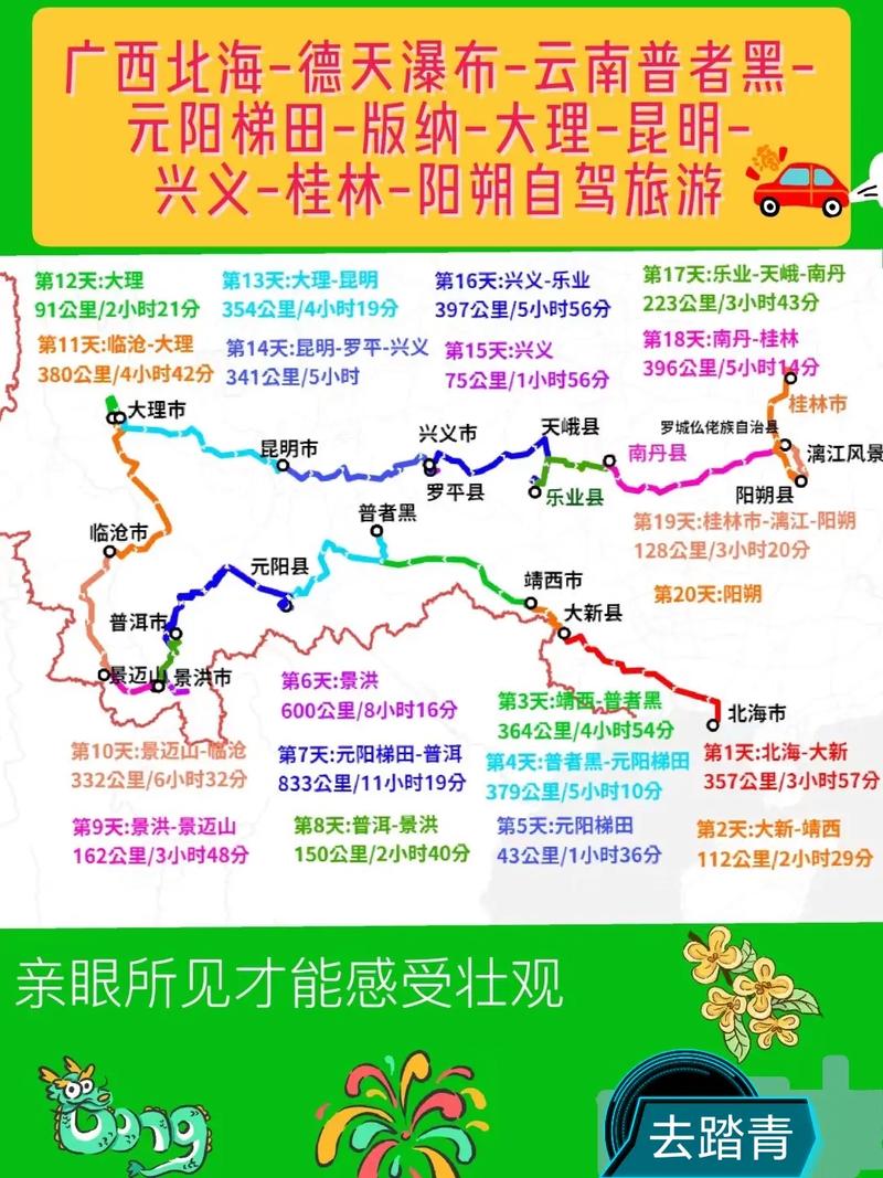 兰州到云南自驾攻略,兰州飞云南旅游攻略路线图 手机电脑 兰州到云南自驾攻略,兰州飞云南旅游攻略路线图 兰州到云南自驾攻略,兰州飞云南旅游攻略路线图 手机电脑